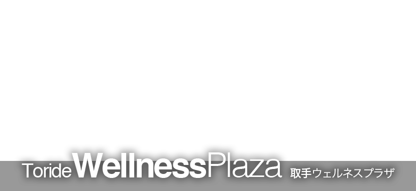 Toride Wellness Plaza